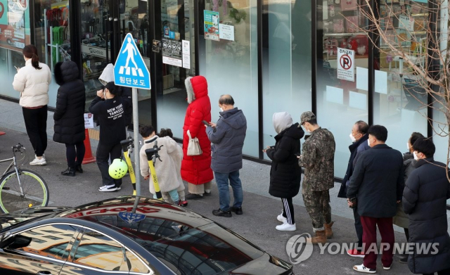 코로나19 검사 대기하는 시민들 /사진=연합뉴스