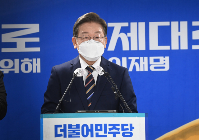이재명 더불어민주당 대선 후보가 8일 오전 서울 여의도 당사에서 위기극복·국민통합 특별 기자회견을 하고 있다. 국회사진기자단