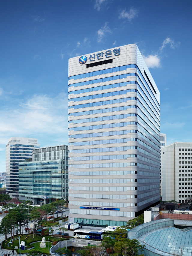 서울 중구 신한은행 본점의 모습. 사진 제공=신한은행