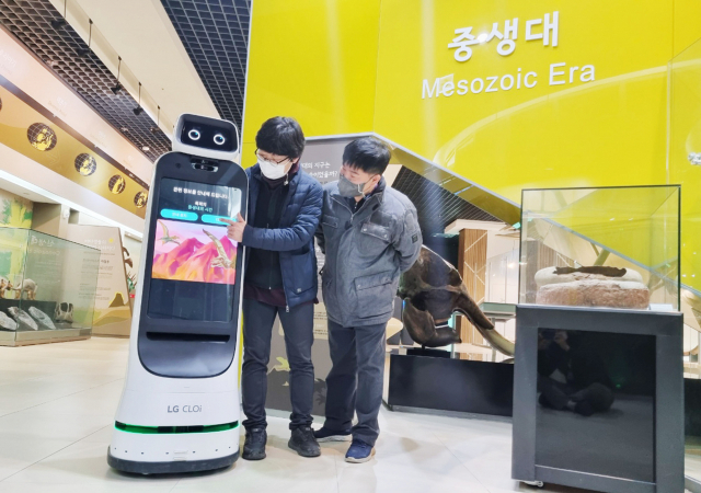 LG 클로이 가이드봇이 박물관을 찾은 관람객들에게 전시 작품을 안내하며 탑재된 화면을 보여주고 있다.