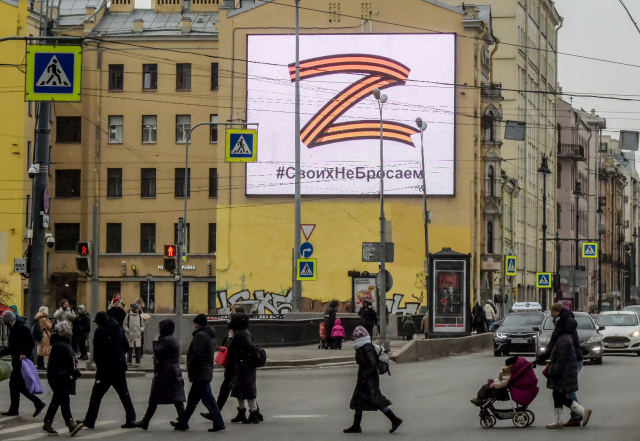 7일(현지 시간) 러시아 상트페테르부르크 중심가의 한 건물에 ‘Z’ 표지와 함께 ‘우리는 우리 민족을 포기하지 않는다’는 문구가 적힌 광고판이 붙어 있다. AFP연합뉴스
