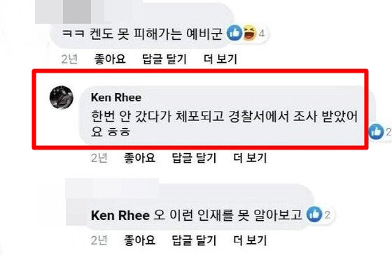 예비군 빠지고 우크라 간 이근, 출국땐 '협찬 감사합니다'