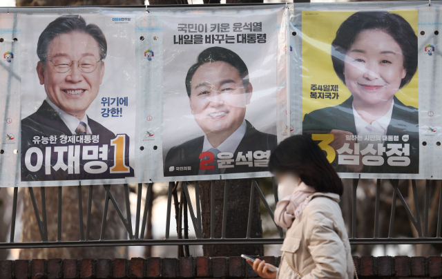 지난 3일 서울 종로구 대학로에 20대 대통령 선거 벽보가 붙어 있는 모습. 연합뉴스