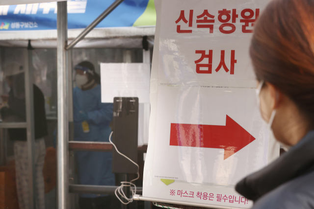 9일 코로나19 선별진료소에서 시민들이 신속항원검사를 하고 있다. /연합뉴스