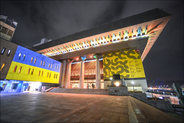 세종문화회관 건물 외벽에 조명으로 만든 우크라이나 국기. 사진 제공=세종문화회관