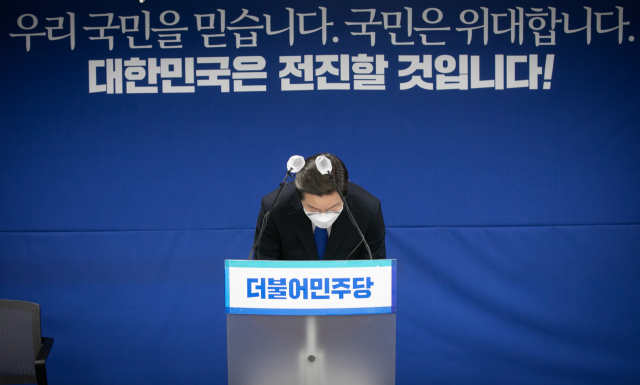 대선에서 패배한 이재명 더불어민주당 후보가 10일 오후 서울 여의도 중앙당사에서 열린 선대위 해단식에 참석해 인사말을 마친 뒤 인사하고 있다. / 성형주 기자