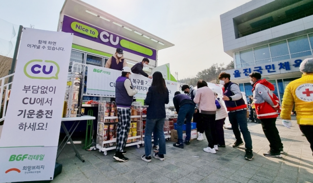 경북 울진군 울진구민체육센터 앞에 투입된 CU 이동형 편의점에서 사람들이 식음료 등을 지원받고 있다./사진 제공=BGF리테일