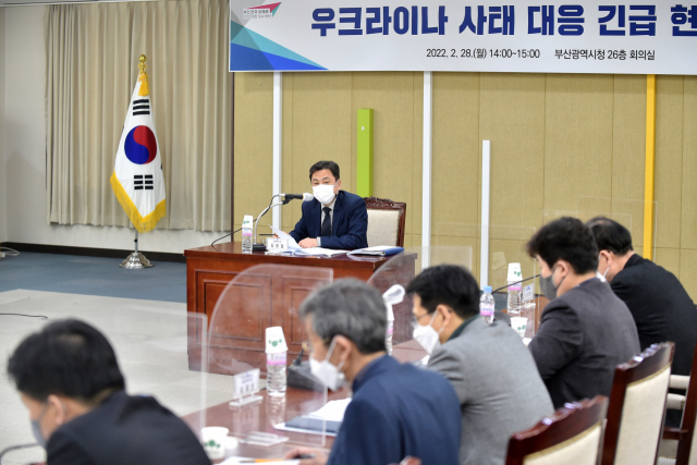 김윤일 부산시 경제부시장이 지난달 28일 부산시청에서 ‘우크라이나 사태 대응 긴급 현안회의’를 개최하고 있다. 사진 제공=부산시