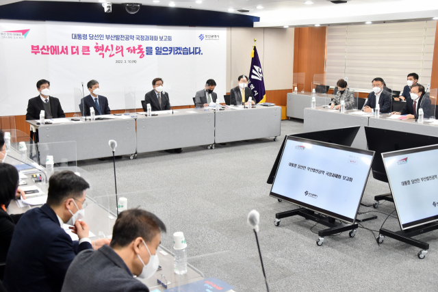 10일 오전 부산시가 ‘부산발전 공약 국정과제화 보고회’를 열고 선거 결과 및 후속 조치사항, 새 정부 국정 전망 및 대응 방향 등을 다루고 있다./사진제공=부산시