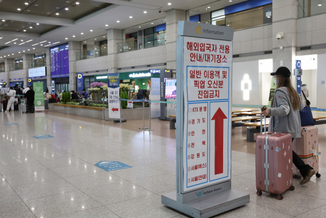11일 오후 인천국제공항 제1터미널에서 해외 입국자가 이동하고 있다. 연합뉴스