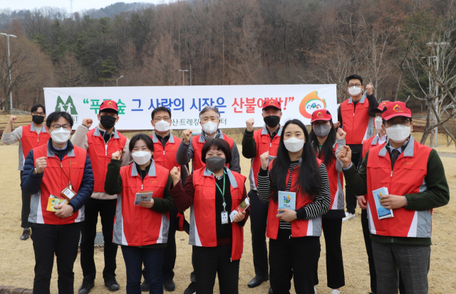 한국등산·트레킹지원센터 전범권(뒷줄 왼쪽에서 네번째) 이사장이 임직원들과 함께 ‘봄철 산불 예방 캠페인’을 진행하기에 앞서 화이팅을 외치고 있다. 사진제공=한국등산·트레킹지원센터