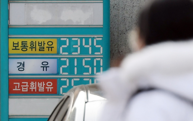 [사진] '차 몰기 무섭네' 서울 휘발윳값 리터당 평균 2000원