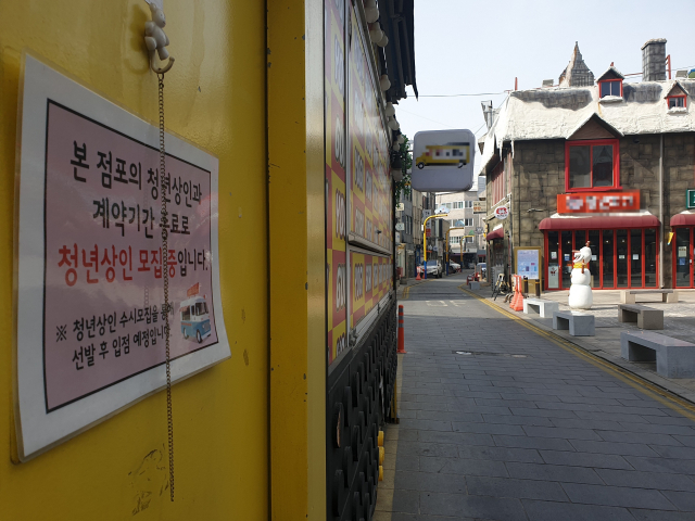 11일 인천광역시 중구 신포시장 소재 청년몰 '눈꽃마을' 내 빈 점포에 