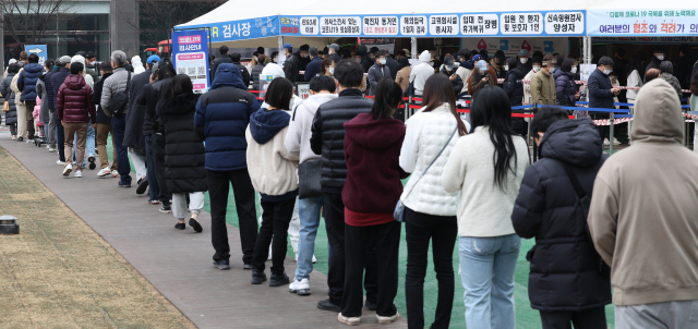 12일 오전 서울 송파구 송파구 보건소 코로나19 선별진료소가 검사를 받으려는 시민들로 붐비고 있다. 연합뉴스