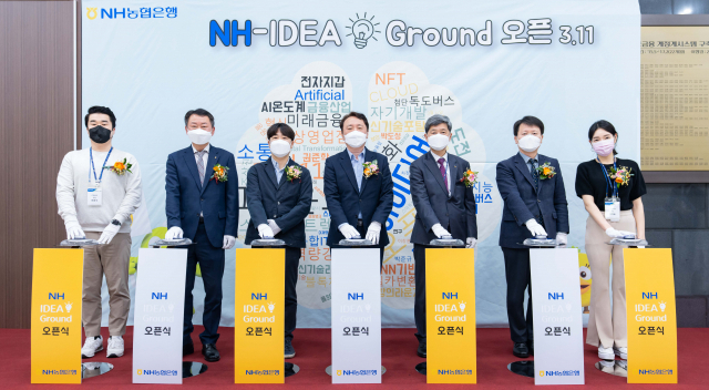 NH농협은행, 창의·소통공간 'NH-IDEA Ground' 개소식 개최