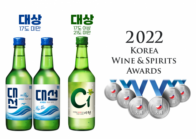 2022 대한민국 주류대상을 수상한 ‘대선’과 ‘C1’./사진제공=대선주조