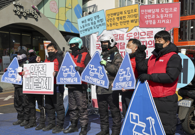 배달 플랫폼 노조원들이 지난 2월 서울 홍대 어울마당에서 안전배달제 도입을 위한 정책 캠페인을 벌이고 있다. 연합뉴스