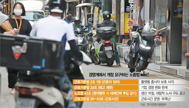 서울시 종로구에서 배달 오토바이들이 분주하게 이동하고 있다. 연합뉴스