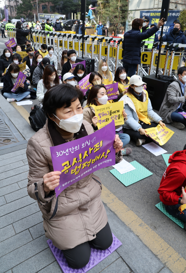 지난 9일 종로구 옛 일본대사관 인근에서 정의기억연대가 '제1534차 일본군 성노예제 문제해결을 위한 정기 수요시위'를 하고 있다. 연합뉴스