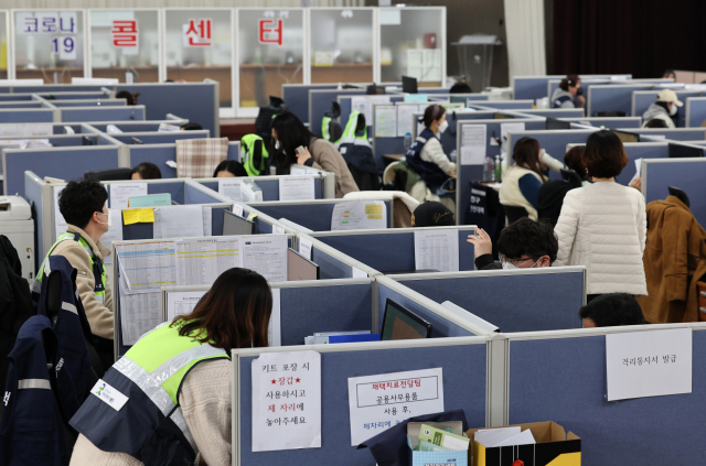 서울 광진구 재난안전대책본부 종합상황실에서 분주하게 일하는 관계자들. 연합뉴스