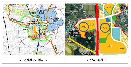 ‘5차 민간 사전청약’ 오산세교2지구서 진행…총 물량 1573호