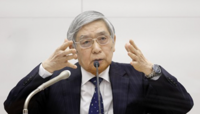 일본 중앙은행, 기준금리 동결…대규모 금융완화 유지
