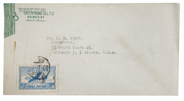 1949년 삼성 로고가 찍힌 편지 봉투가 경매에 나왔다. 연합뉴스