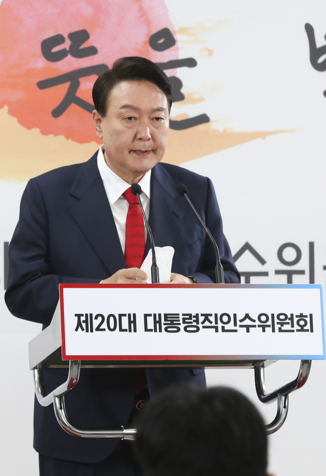 윤석열 대통령 당선인이 20일 서울 종로구 한국금융연수원 별관에 마련된 대통령직인수위원회 회견장에서 청와대 대통령 집무실의 용산 국방부 청사 이전 관련 기자회견을 하고 있다./권욱 기자