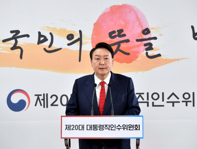 윤석열 대통령 당선인이 20일 오전 서울 종로구 삼청동 대통령직인수위원회 회견장에서 대통령실 용산 이전과 관련해 기자회견을 하고 있다. 성형주 기자