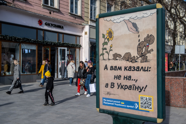 20일(현지시간) 우크라이나 서부 지역 거리에 게재된 반러시아 포스터. EPA연합뉴스