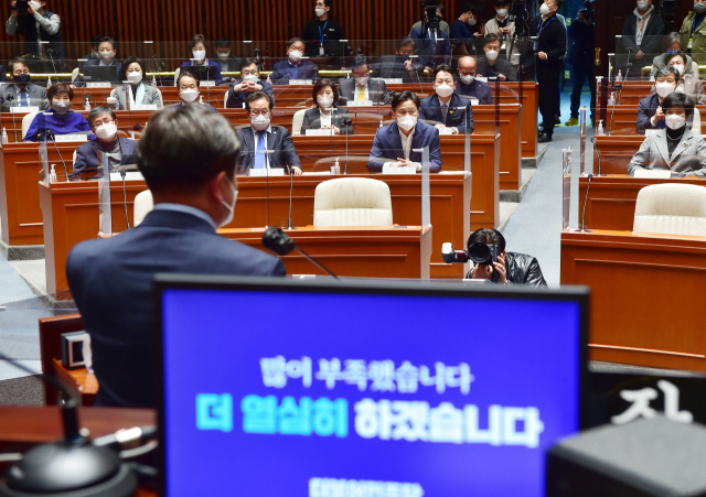 지난 11일 열린 민주당 의원총회 모습. / 연합뉴스