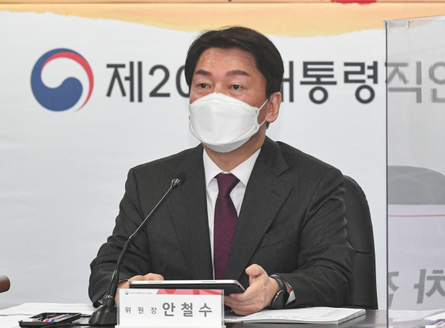 [단독] 인수위 '尹 공약' 수술한다…폐기 가능성도 검토 지시