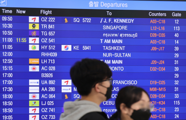 해외입국자 자가격리 의무가 면제된 21일 인천국제공항 출국장에 설치된 모니터에 항공편 운항정보가 표시되고 있다. 연합뉴스