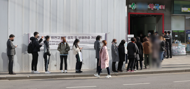 21일 서울 종로구의 한 이비인후과 입구에서 코로나19 전문가용 신속항원검사를 받으려는 시민들이 줄을 서고 있다. 연합뉴스