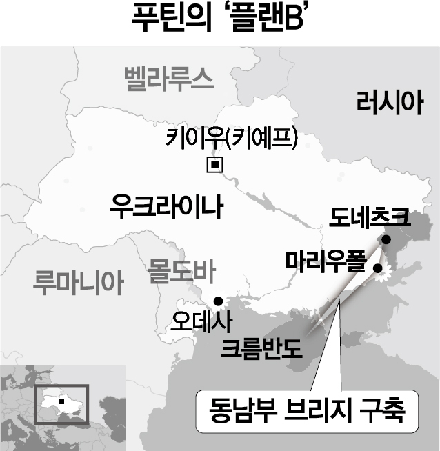 러, 마리우폴에 최후통첩에도 우크라 '결사항전'…푸틴 '플랜B' 가동하나
