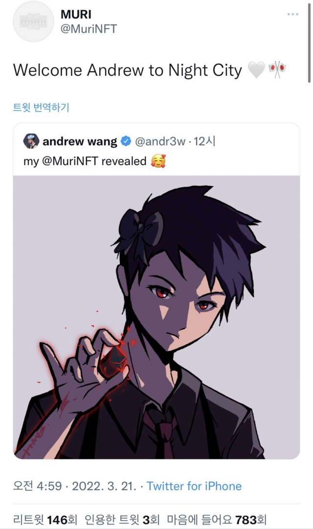 뮤리 NFT가 NFT 업계 인플루언서 앤드류 왕의 트윗을 리트윗했다.