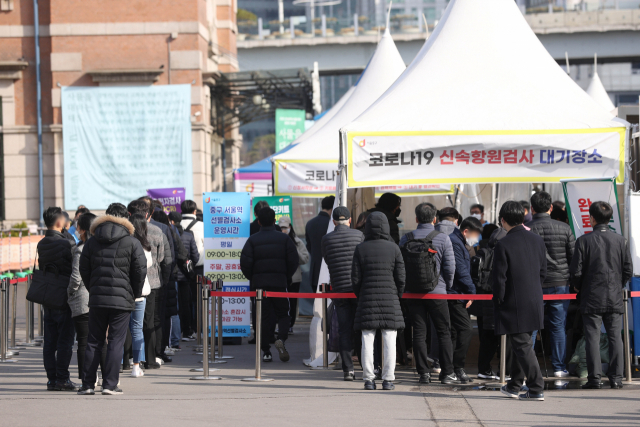 21일 오전 서울역 선별진료소에서 시민들이 신속항원검사 결과를 기다리고 있다. 연합뉴스