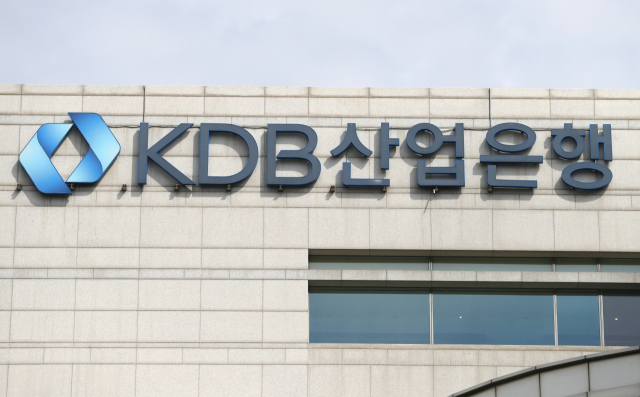 KDB산업은행. 연합뉴스