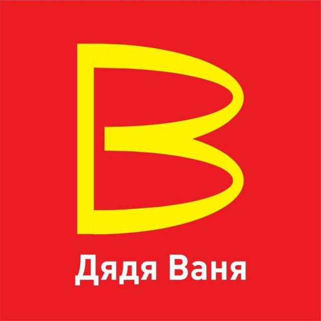 러시아의 우크라이나 침공으로 러시아 내 사업 중단을 선언한 맥도날드를 대신할 러시아의 패스트푸드 프랜차이즈 ‘바냐아저씨’ 로고. 트위터 캡처