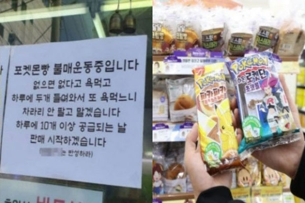 /사진=온라인 커뮤니티, 연합뉴스