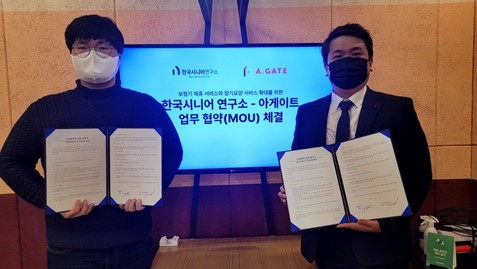 이진열(왼쪽) 한국시니어연구소 이진열 대표와 김남욱(오른쪽) 웨이브히어링 이사가 업무협약을 체결한 뒤 기념촬영을 하고 있다. /사진 제공=한국시니어연구소