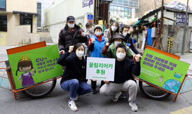 직원들이 경량형 리어카에 광고판을 부착한 뒤 기념촬영을 하고 있다./사진제공=BGF