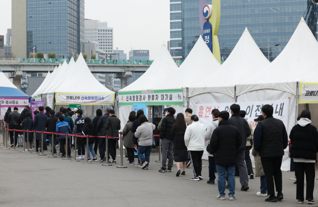 23일 오전 서울역광장에 마련된 코로나19 임시 선별검사소에 시민들이 검사를 받기 위해 줄을 서서 기다리고 있다. 연합뉴스