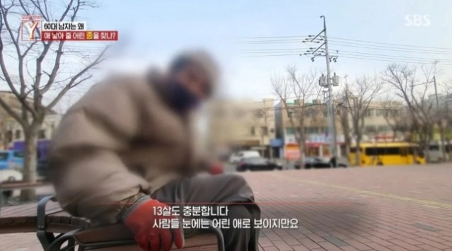 대구 달서구 여자고등학교 앞에서 성적 수치심을 유발하는 현수막을 달아 논란이 된 50대 남성이 SBS ‘궁금한 이야기Y’에서 인터뷰하고 있다. SBS 캡처