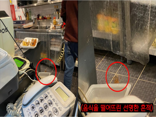 유튜브 '주식왕 용느' 채널에 인천의 한 음식점에서 바닥에 떨어진 음식을 그대로 포장해 판매했다는 폭로 영상이 게시됐다. 유튜브 캡처