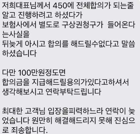 /사진=온라인 커뮤니티 캡처