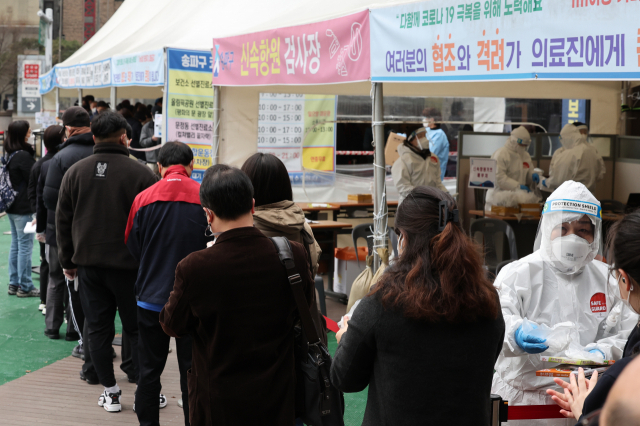 지난데 23일 오전 서울 송파구 보건소 선별진료소에서 시민들이 검사를 기다리고 있다. 연합뉴스