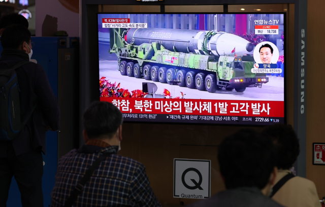 24일 오후 서울역 대합실 TV 화면에 북한이 이날 대륙간탄도미사일(ICBM)로 추정되는 장거리 탄도미사일 1발을 발사한 뉴스가 나오고 있다. 연합뉴스