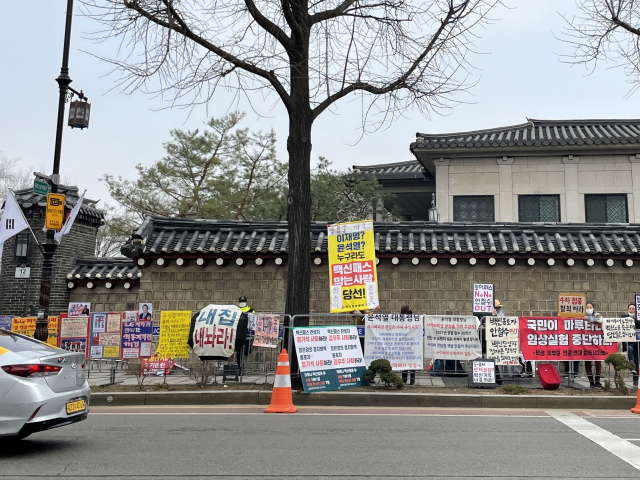 시민 단체들이 24일 대통령직인수위 사무실이 있는 서울 종로구 통의동 일대에서 집회·시위를 벌이고 있다. 이주원 기자