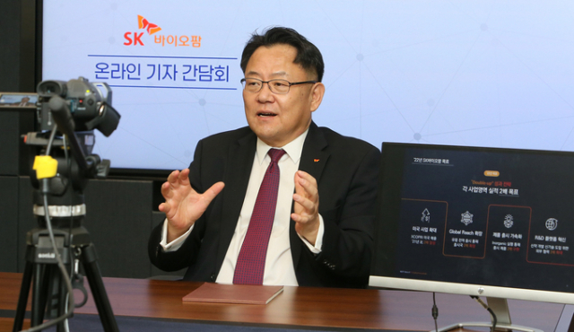 조정우 SK바이오팜 대표가 온라인 기자간담회에서 올해 사업 계획을 설명하고 있다. 사진 제공=SK바이오팜